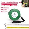 In-Stock 2m Measuring Cable for Tree Circumference & Diameter, Metric & Imperial