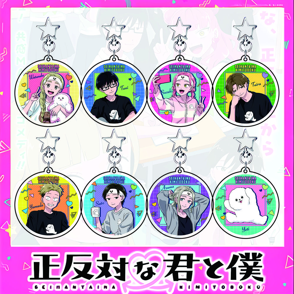 Chic Studio Unisex Silver You And I Are Polar Opposites Acrylic Keychain – Cute Anime Couple Pendant Clear Bag Charm Gift For Fans