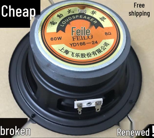 4.5-10 Inch Home Use Mid-Low Frequency Speaker with Rubber Edge