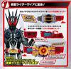 Kamen Rider Zero-One DX Kamen Rider Zaia Zetsumerise Key Set