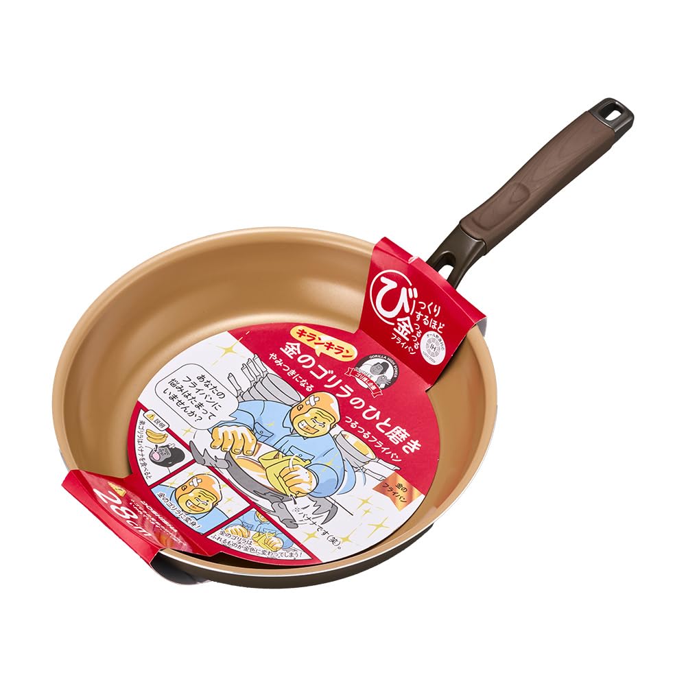 Golden Gorilla Hitomi Polished Frying All Heat Source Compatible and Doshisha Pan, 28cm, (IH Gas), Brown,