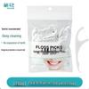 Portable Disposable Dental Floss Picks