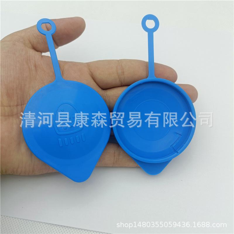 

Крышка бачка омывателя стекла Honda для CRV, Fit, City, Civic, Li Nian (38513SB0961) Kangsen