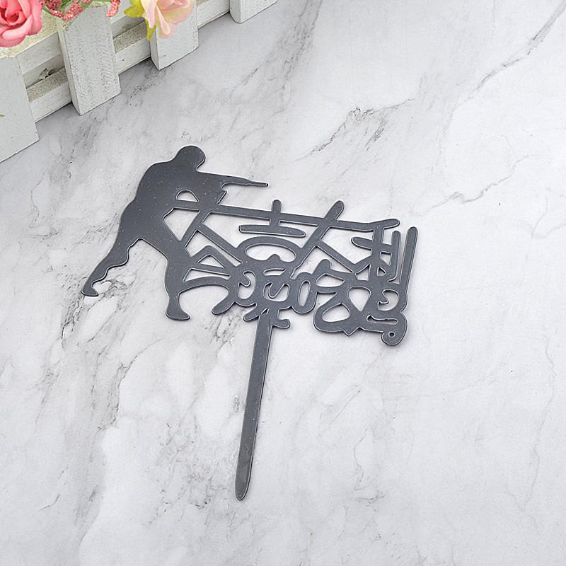 Gold & Black Mirrored Acrylic Cake Topper