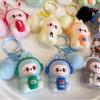 Plush Hugging Drinks, Canvas Keychains, Internet Celebrities, Cute Beads, Cute Pendants, Exquisite Small Gifts, Gifts