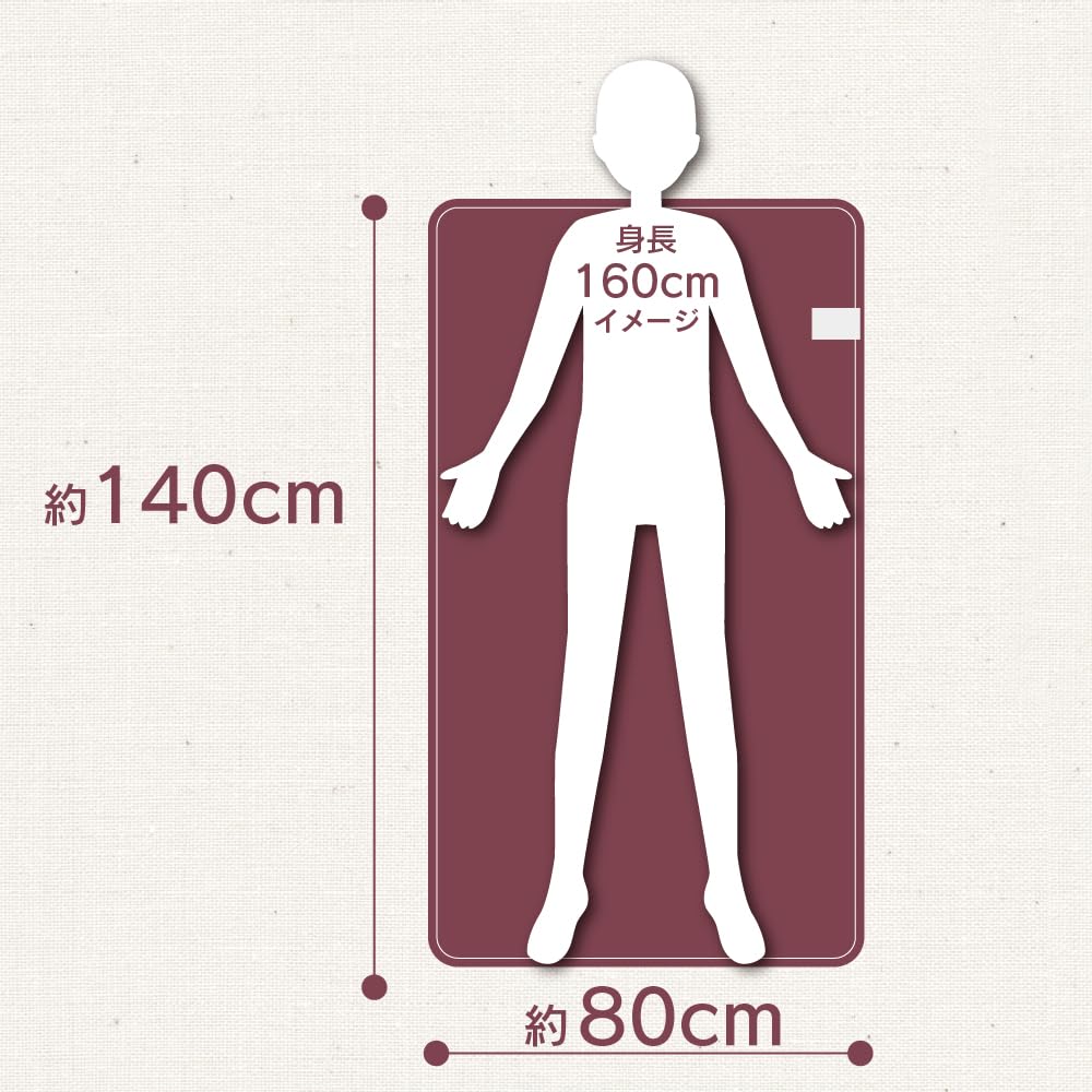 Denkyosha ZEPEAL Elektrisk støvmidd Romtemperaturpledd, Vaskbart, Avvisende, Sensor, Auto-av, Mykt, DM-Y13FSN-LC