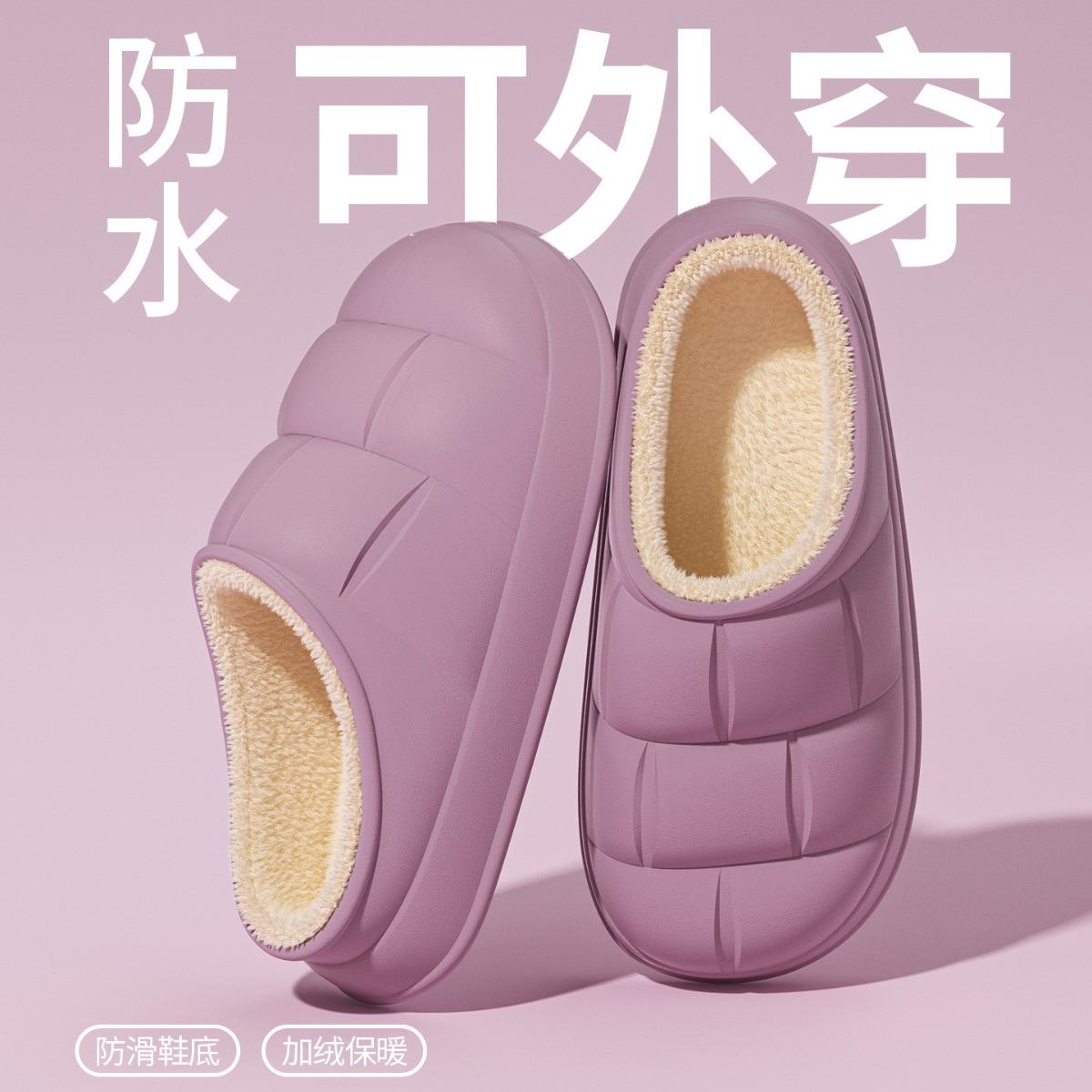 

Зимние хлопковые тапочки для женщин, домашние для пар, флис для тепла, водонепроницаемые, для улицы, противоскользящие хлопковые тапочки для мужчин 36-37
