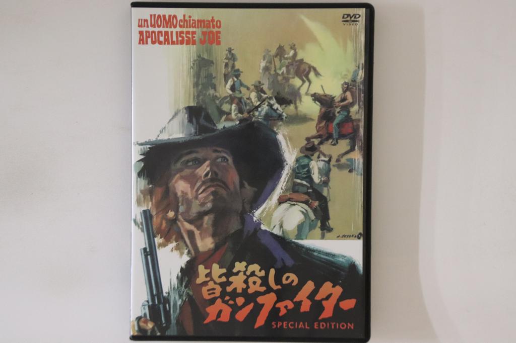 DVD LEOPOLDO SAVONA - A Man Called Joe Clifford OPSDS874 SPO Japan Movies & DVD Used