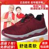 Zhongjianbu shoes sports casual shoes non-slip soft sole mesh cloth shoes women's breathability