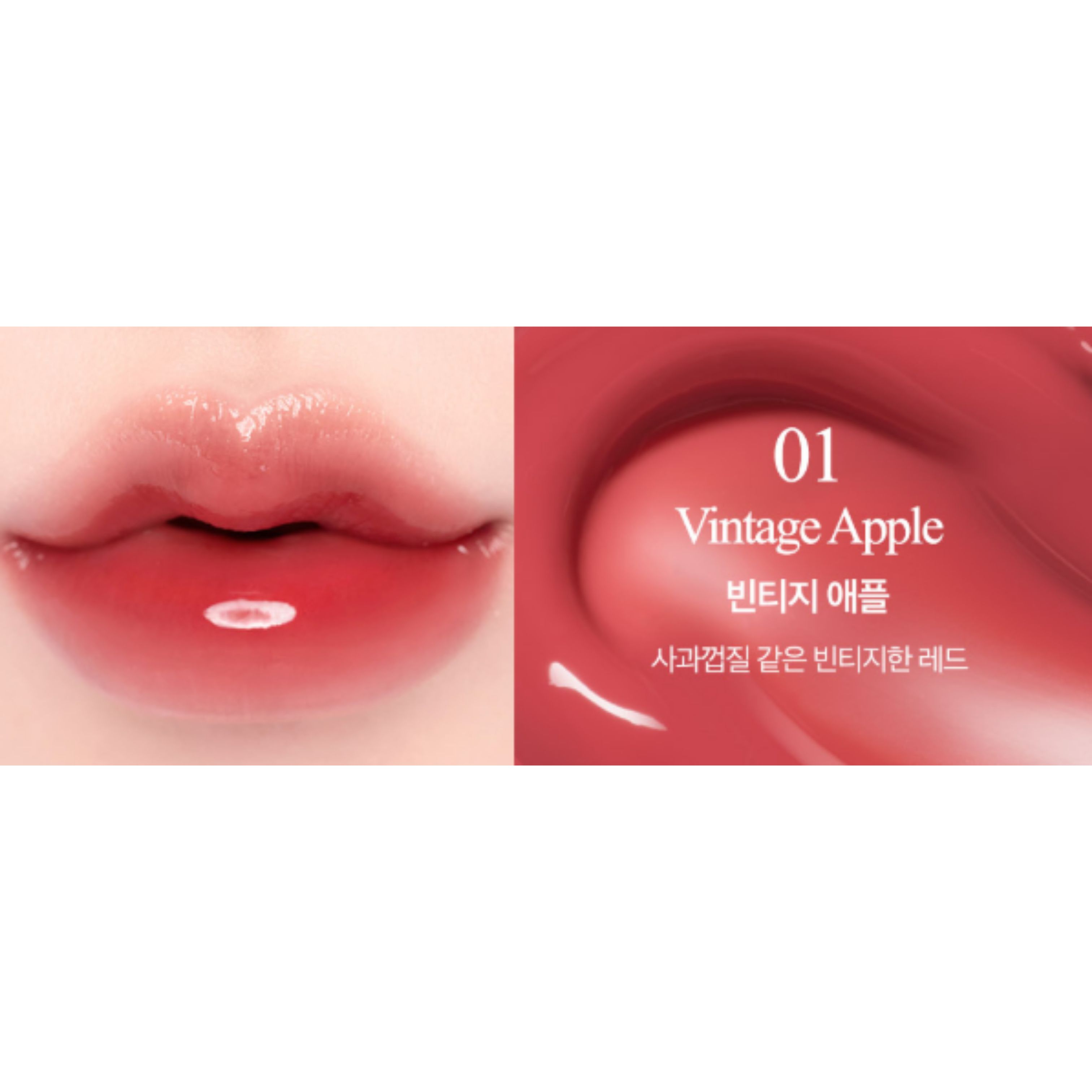 CLIO Crystal Glam Тинт 3,4 г 01 Vintage Apple