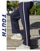 Unisex Dark Blue Summer School Trousers with White Stripe, Loose Straight-Leg for Primary & Secondary Students