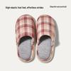 Puxi Cotton Indoor Slippers - Versatile Wrap-Toe, Anti-Slip, Warm for Autumn and Winter