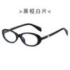 Retro black frame myopia glasses female European and American style oval cat eye small frame Y2K Spice girl plain face flat mirror square round face
