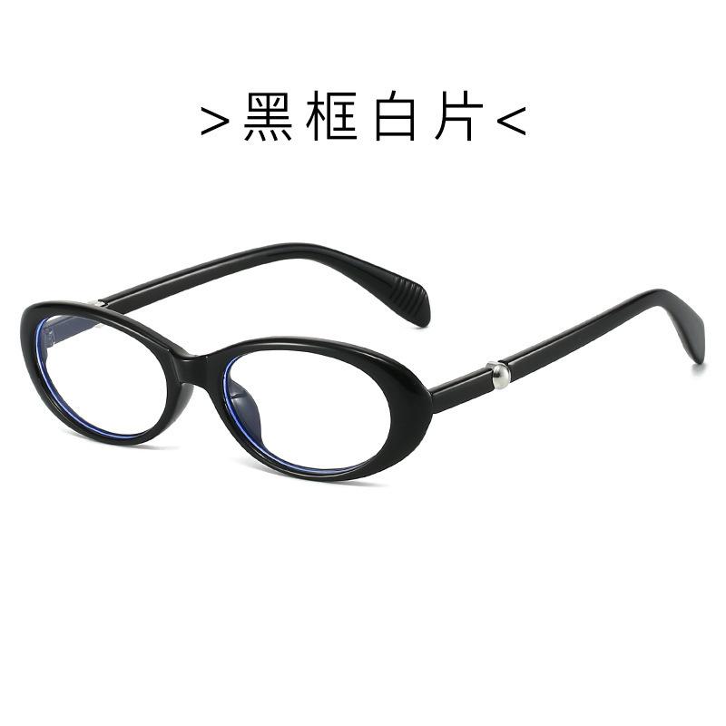 

Retro black frame myopia glasses female European and American style oval cat eye small frame Y2K Spice girl plain face flat mirror square round face