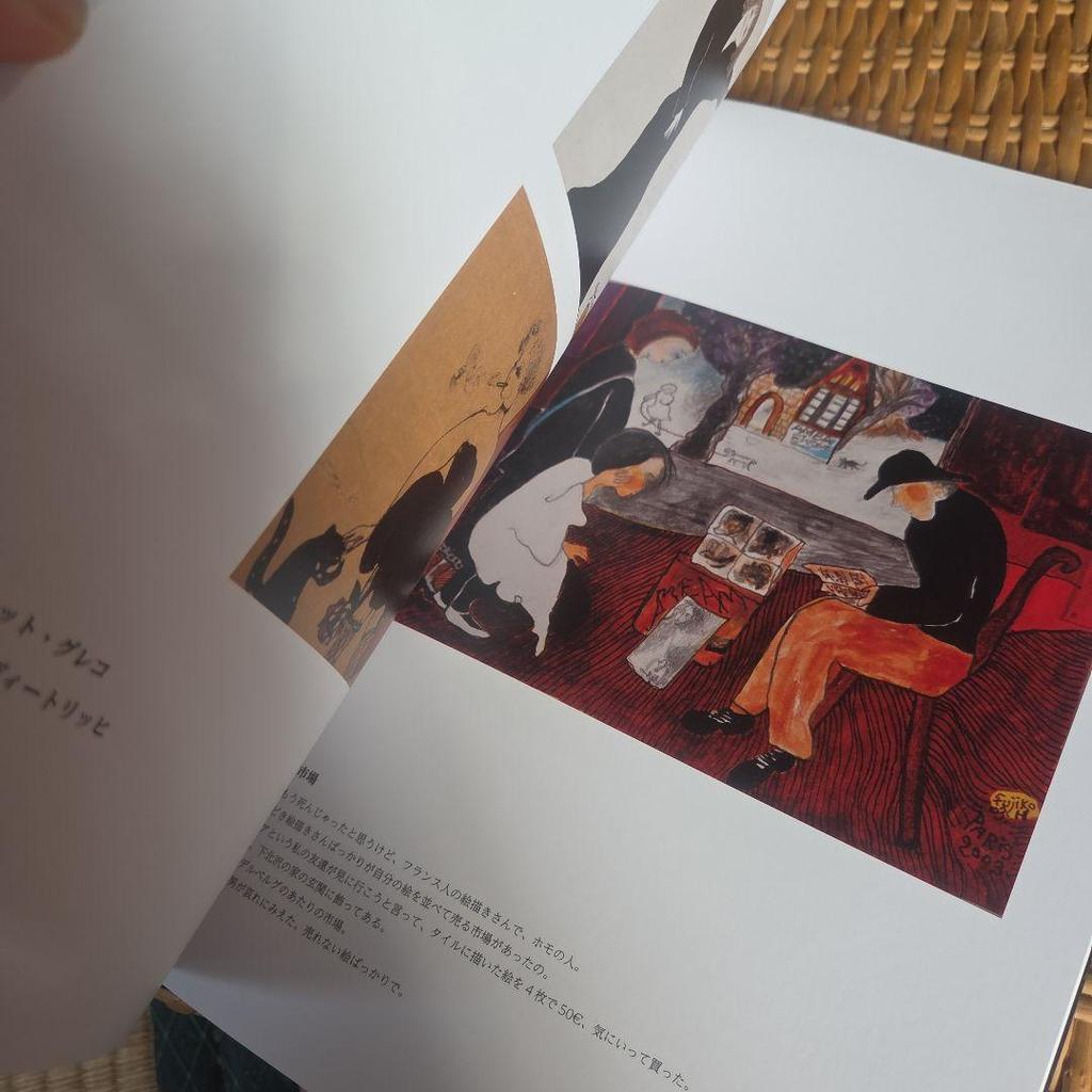 [USED] Fujiko Hemming Paintings Collection Fujiko Hemming Exhibition Rare Cat