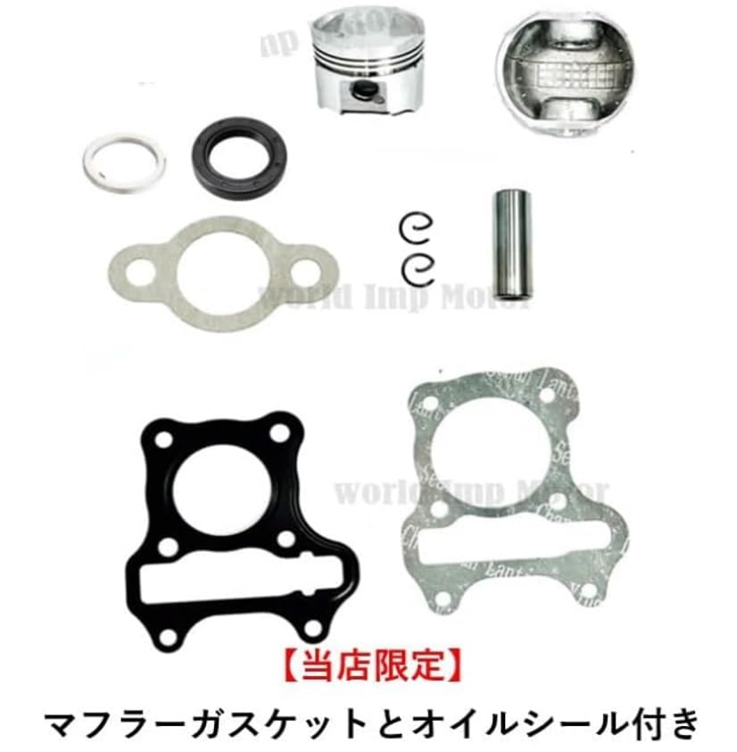 Suzuki Let's Address Piston and Cylinder Set Kit, Engine Cylinder, Genuine Compatible, Repair, Aftermarket Parts
