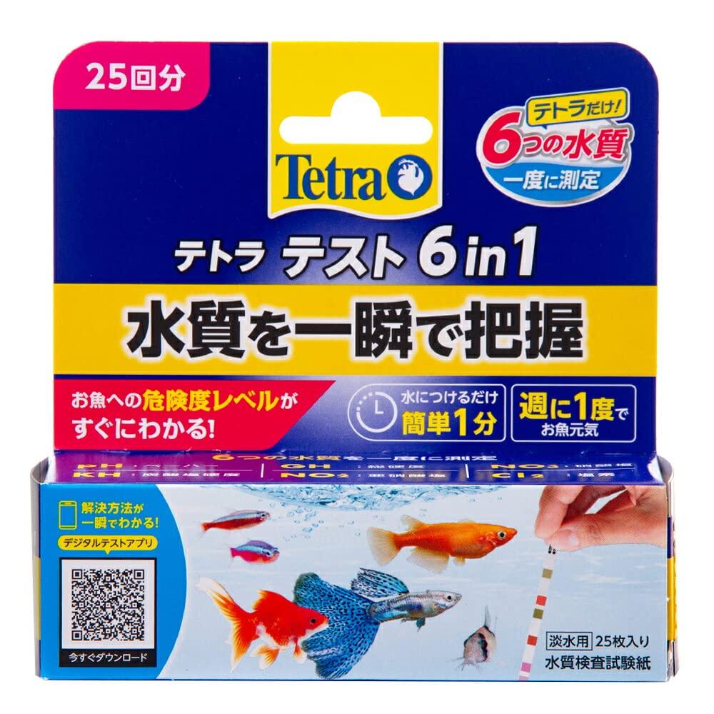 Tetra Test Water Quality Test Papers with Free Research Guide 6-in-1