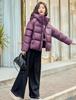 Short Hooded Loose Thickened Warm Puffer Jacket