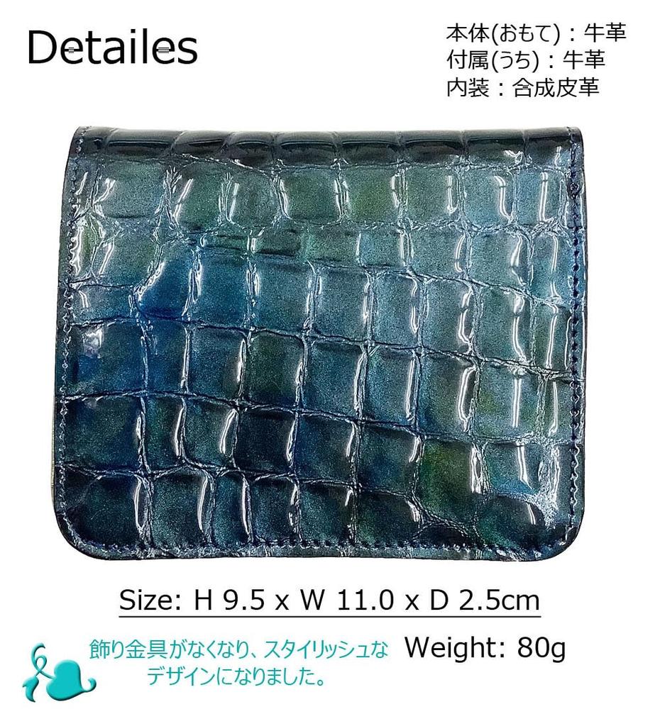 HARUBE Kyoto Naniwaya Compact Slim Folding Wallet, Cowhide Leather with Crocodile Embossing and Enamel, Functional, Women's, #86-533 [Enamel