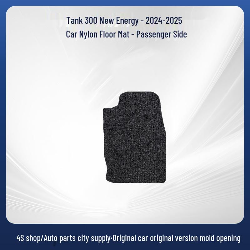 Tank 300 New Energy Flocking Nylon Car Floor Mats (2024-2025 Models)
