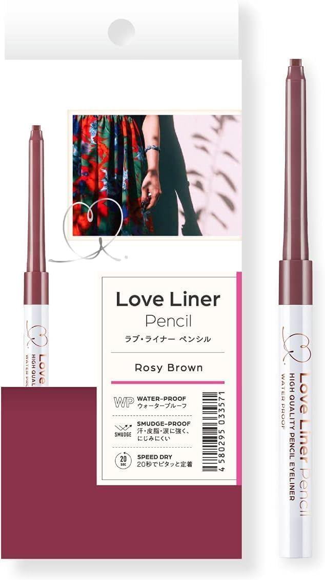 Love Liner Cream Fit Pencil (Rosy Brown)