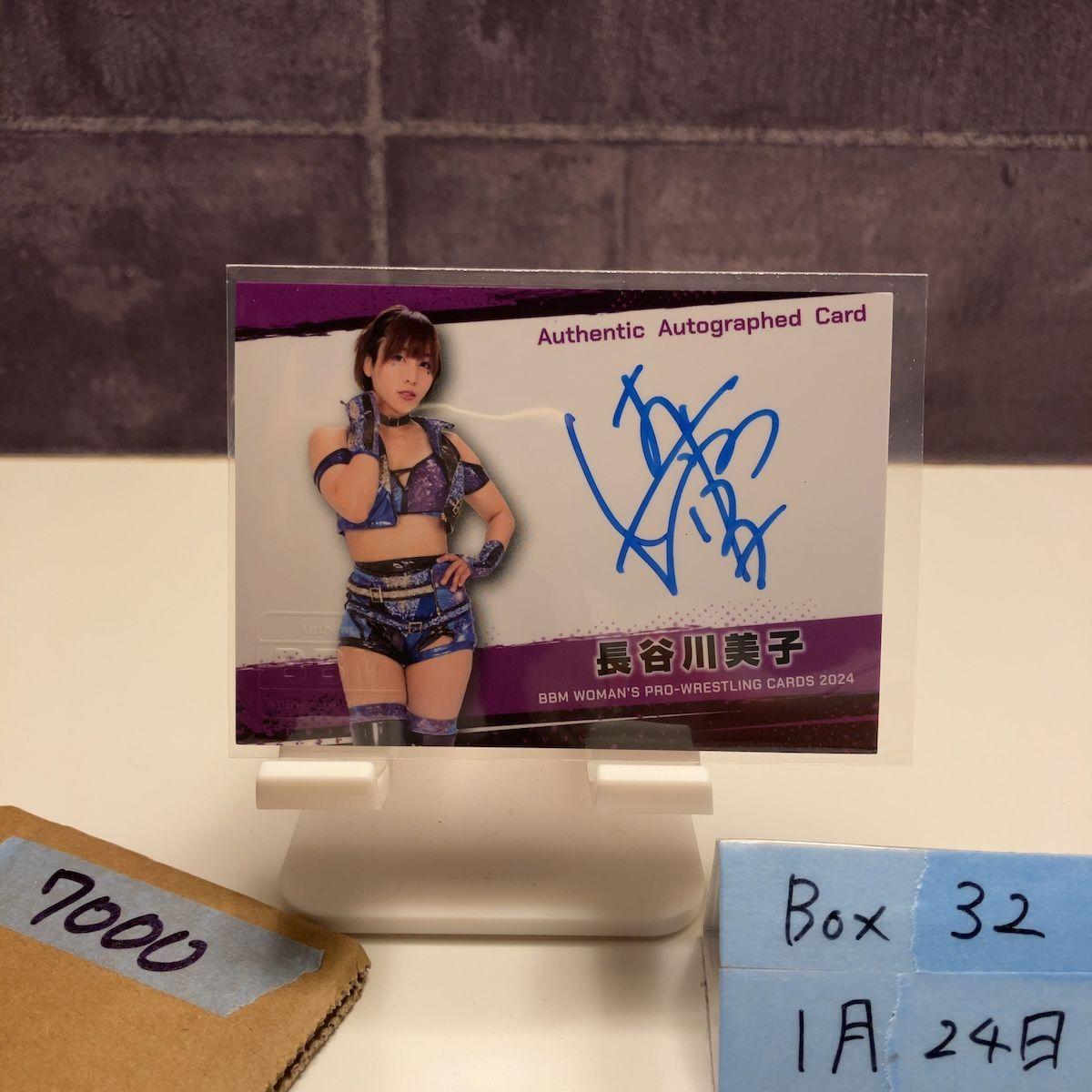 2024 BBM Women s Pro-wrestling Yoshiko Hasegawa 087/100 Autographed Card Women s Pro-Wrestling Card