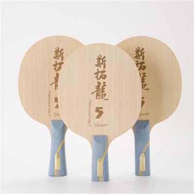 Stuor Long 5 Carbon Inner Table Tennis Blade Table Tennis Racket Ping Pong Paddles Carbon Fiber Built-in Professional Attack