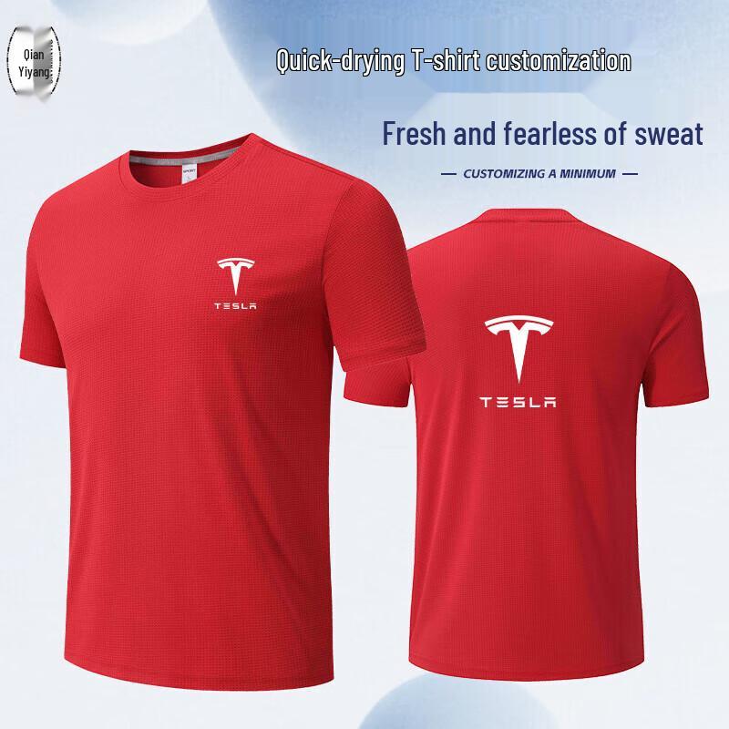 QianYiyang Quick-Dry Sport T-Shirt