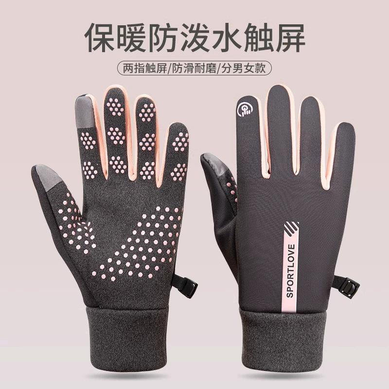 Winter windproof waterproof velvet warm touch screen autumn and winter outdoor electric vehicle gloves non-slip riding special gloves