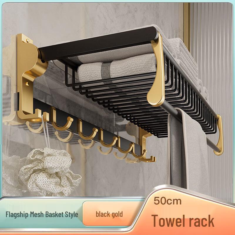 MDNG Suction Cup Wall-Mounted Bathroom Towel Rack with Storage Basket