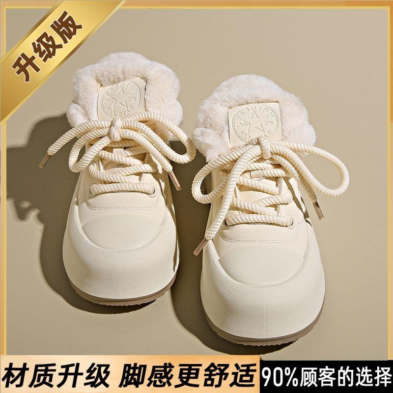 2025 Autumn/winter European Station Fleece-lined Warm Cotton Shoes Explosive Thick Bottom Casual Women's Shoes Rubber Upper