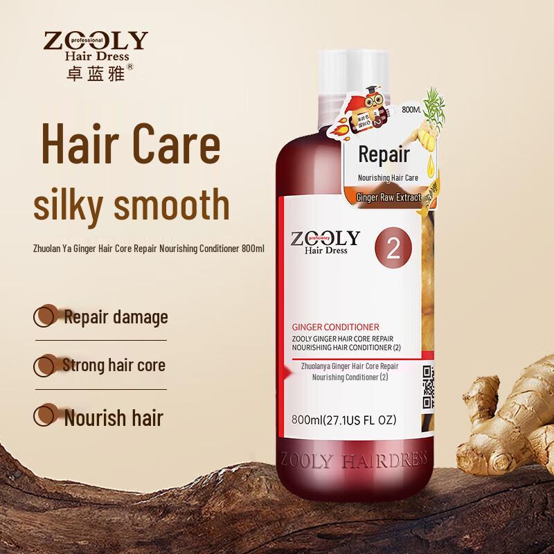 Zhuolanya Ginger Moisturizing Hair Conditioner