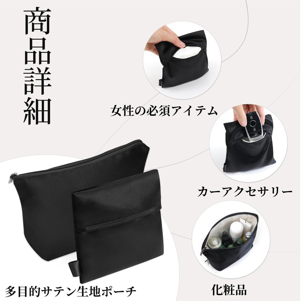 JLYZ Moon 3-Piece Bag-in-Bag Set (Inner Pouch, Multi-Purpose Satin Pouch, and Storage Pouch) Made of Luxurious Satin Fabric, Stretchable, for Handbag