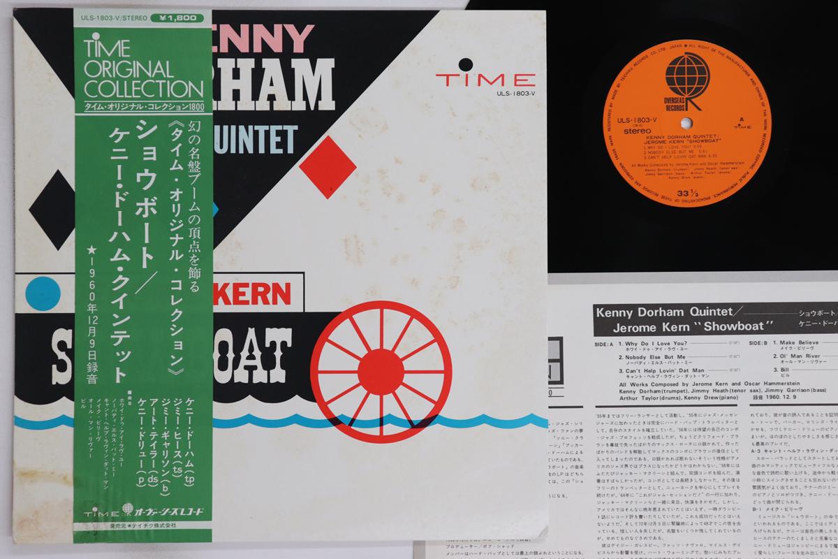 

LP Record KENNY DORHAM, JEROME KERN - Showboat ULS1803V OVERSEAS 1975 Japan Obi Jazz Used