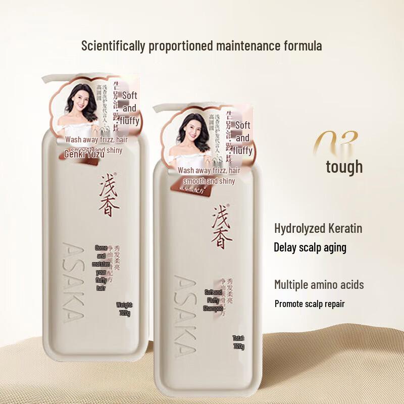 

Asaka Yuzu Soft & Fluffy Shampoo