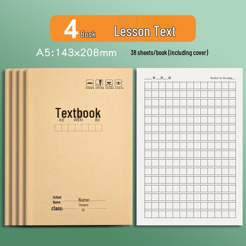 

A5 Kraft Paper Notebook for Elementary Language and Composition, Second and Third Grade, Large Size