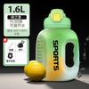 Water bottle factory direct sales large capacity summer outdoor gradual change ton ton bucket men and women fitness sports kettle plastic cup