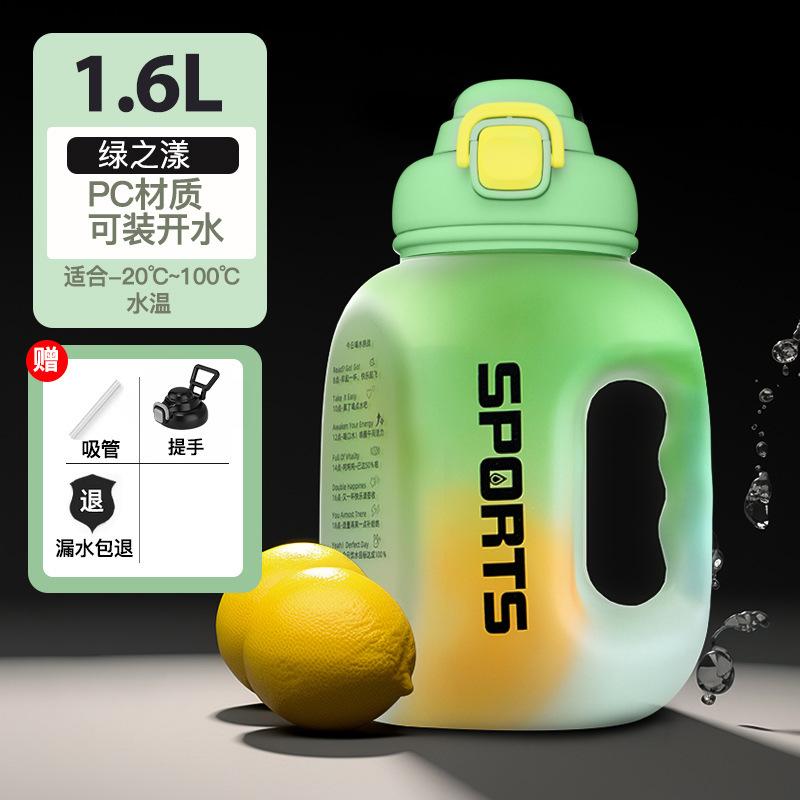 Water bottle factory direct sales large capacity summer outdoor gradual change ton ton bucket men and women fitness sports kettle plastic cup