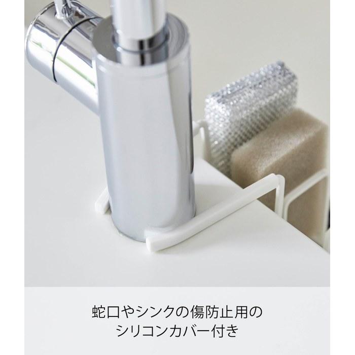 Yamazaki Faucet Sponge Holder 3-Tier White (W12.5 X D16.5 X H13.5cm) Plate Kitchen Storage 4399