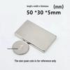 N52 Super Strong Neodymium Iron Boron Magnet, Rectangular 25x30x100mm, Permanent Magnetic Steel Sheet.