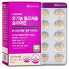 Nutravita Organic Milk Thistle Silymarin 1 Pcs 60 Tablets