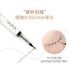 xixi - Original Ink Rabbit Eyeliner - 3 Colors