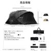Mountainhiker Shelter Outdoor Waterproof Dome Wind and Rain Suitable for All Silver Water Pressure Resistance 3000mm With Chimney 2 2 Ideal for Family