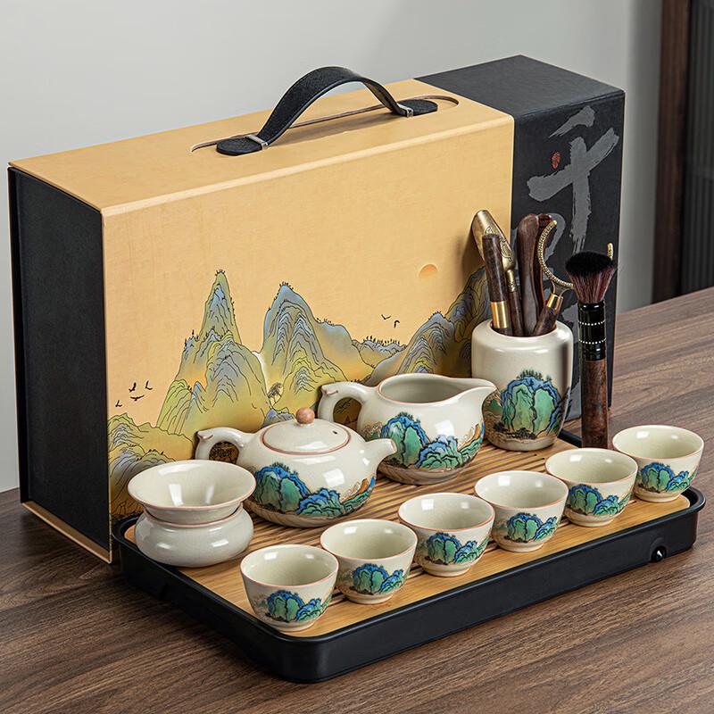 Lainuo Rivers and Mountains Huang Ru Kiln Tea Ceremony Set
