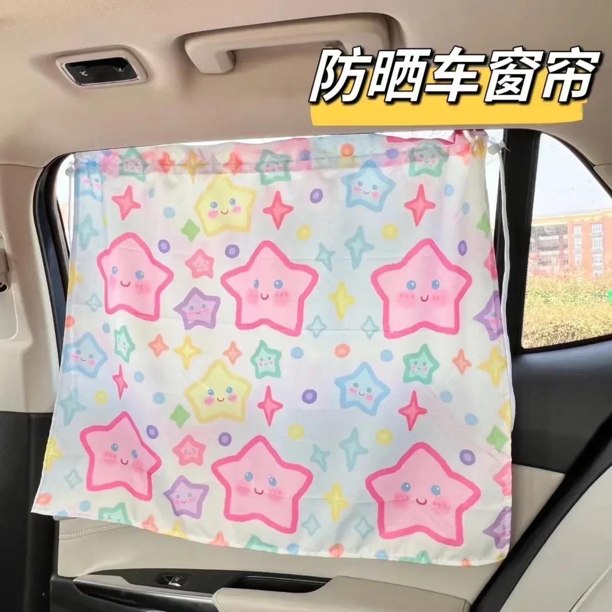 

New 55x68cm Car Side Window Curtains Sunshade Hanging Cloth Car Privacy Protection Curtains Blackout Sunscreen