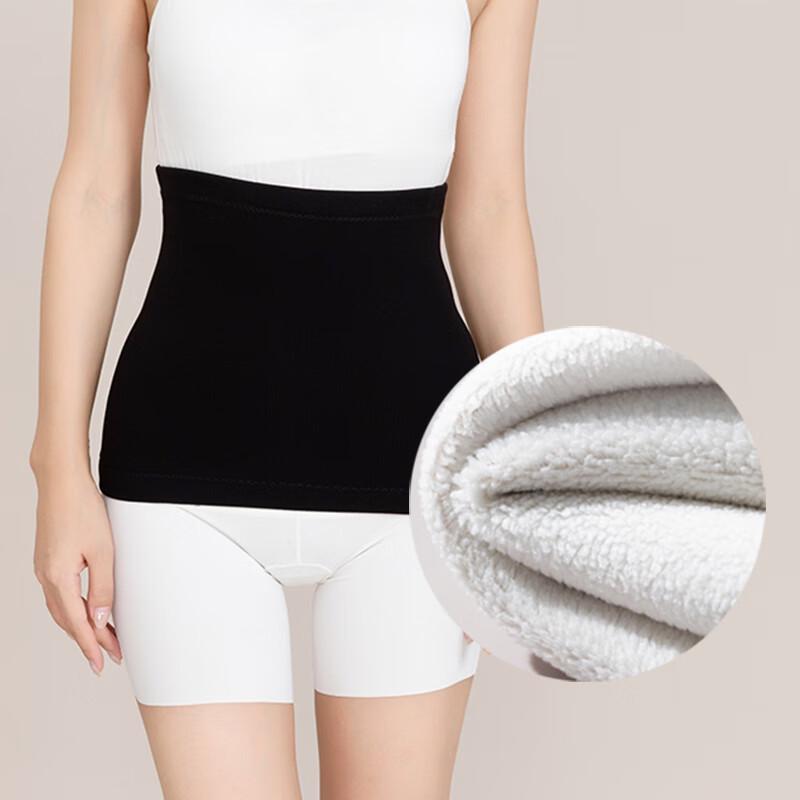 Beirong Velvet-Lined Waist Support Belt