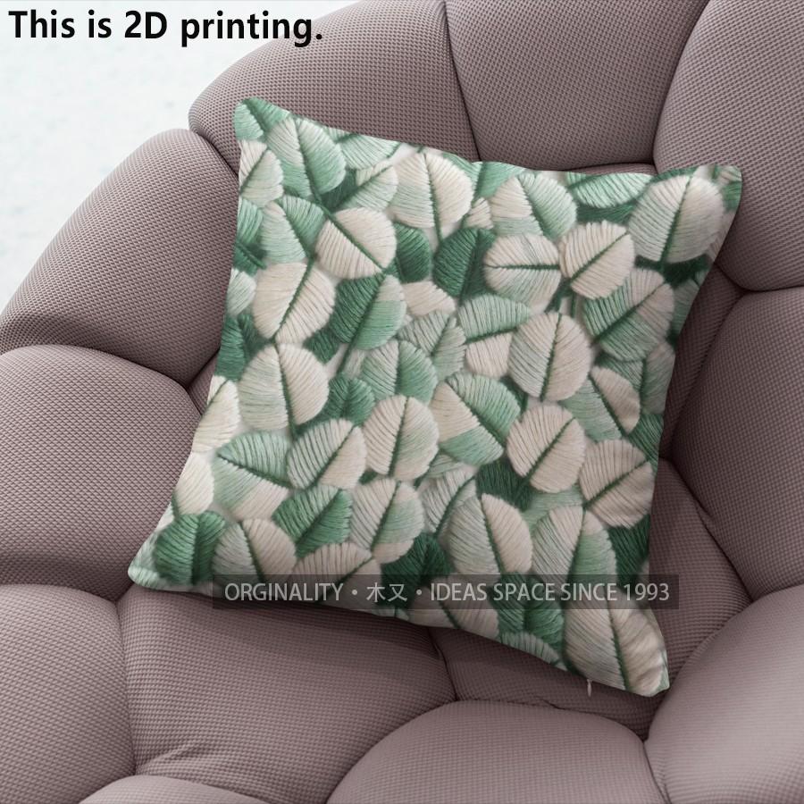 Green Leaf Print Square Pillow Covers Pattern Cushion Cover Suitable for Sofa Bedroom Car Pillow Cover