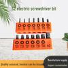 S2 Electric Screwdriver Set: 14-Piece Strong Magnetic, Non-Slip Phillips Short Bits.