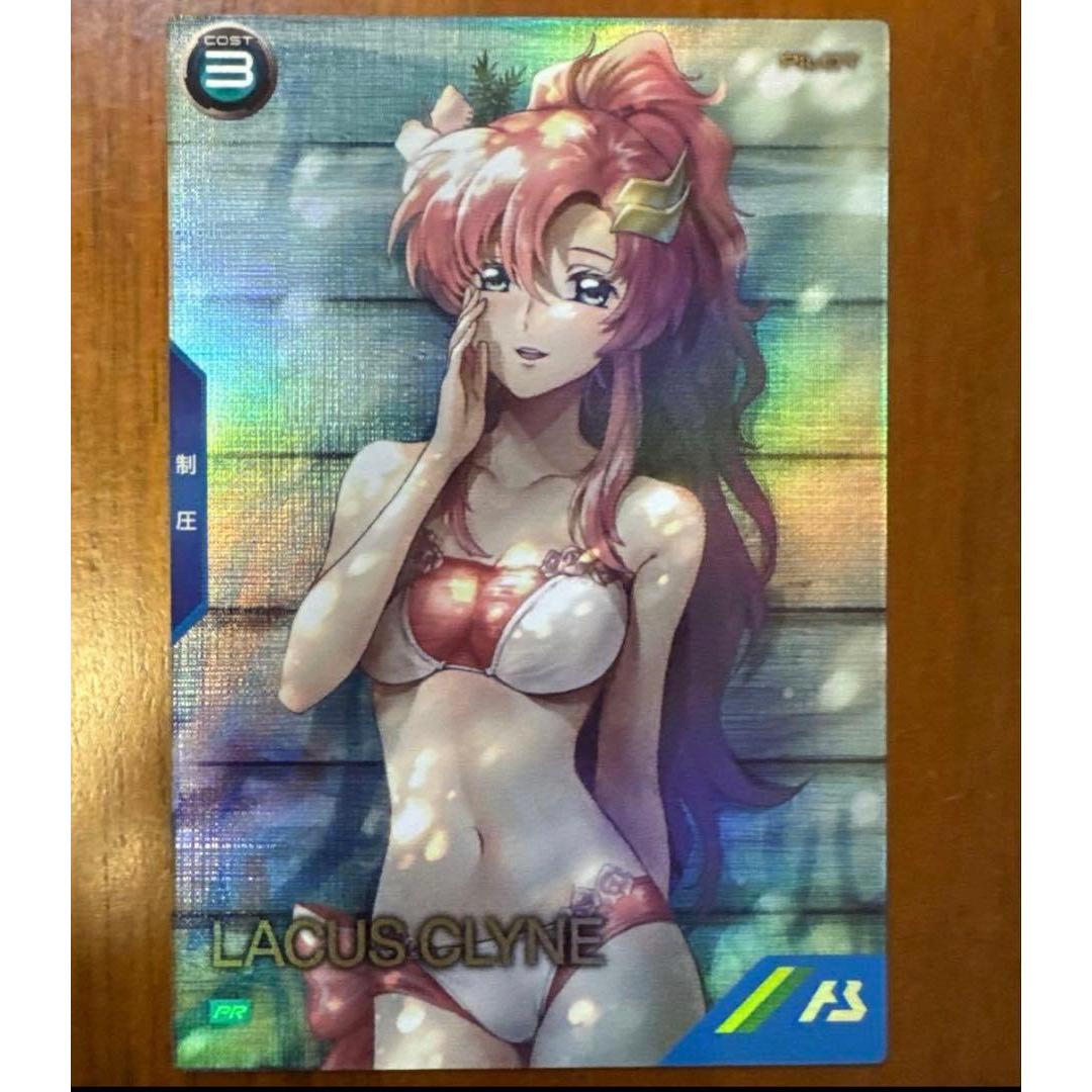 Used Mobile Suit Gundam Arsenal Base Lacus Clyne PR