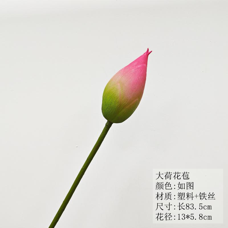 Explosive simulation 3D lotus plant lotus leaf false lotus pod ornament pool photography prop